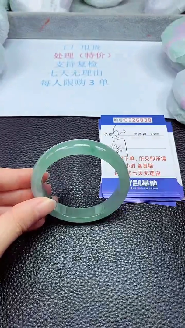 拍下以实物为准226838