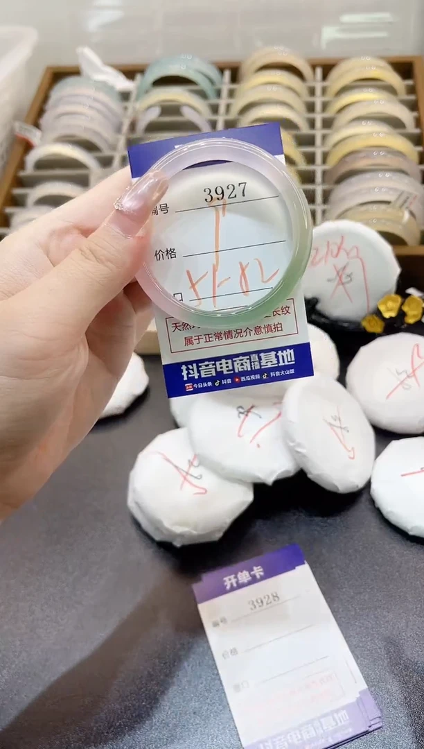 手镯玛瑙/玉髓未镶嵌3927