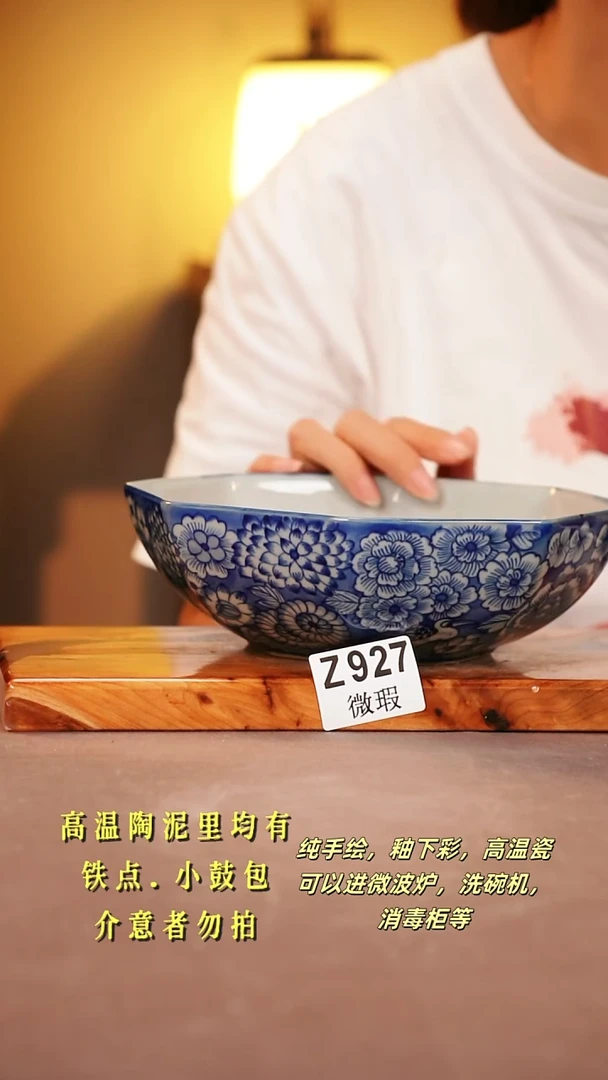 其他WZ927陶然集器瓷器