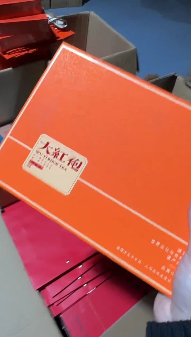 就****活茶王大红袍6泡礼盒