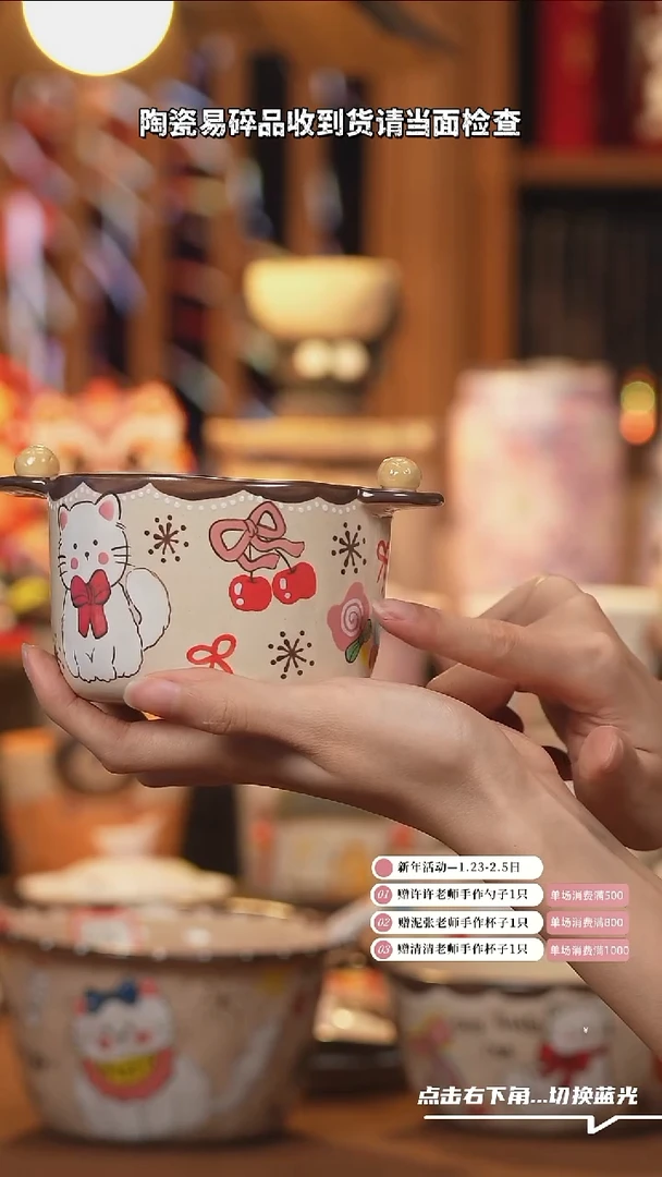 【闪购商品】其他G009手工创意陶瓷杯子