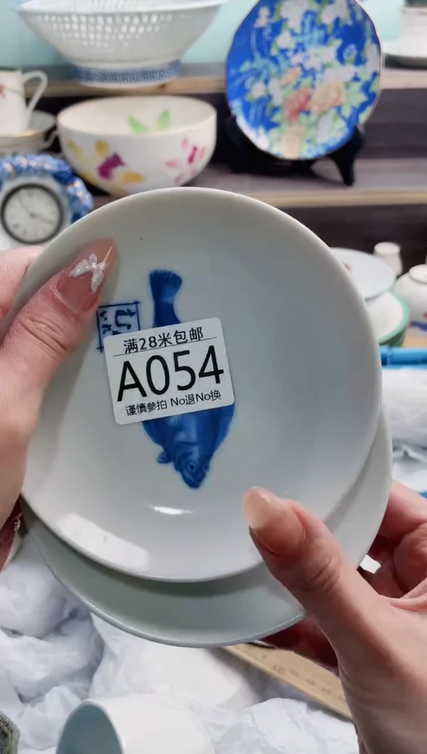【闪购商品】A054***********