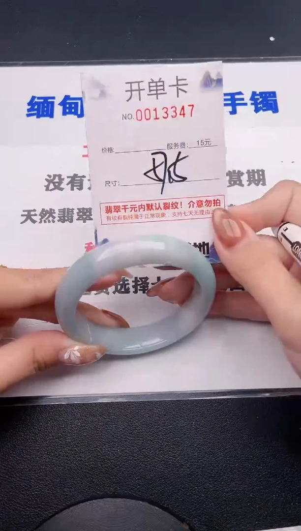 未镶嵌手镯翡翠47