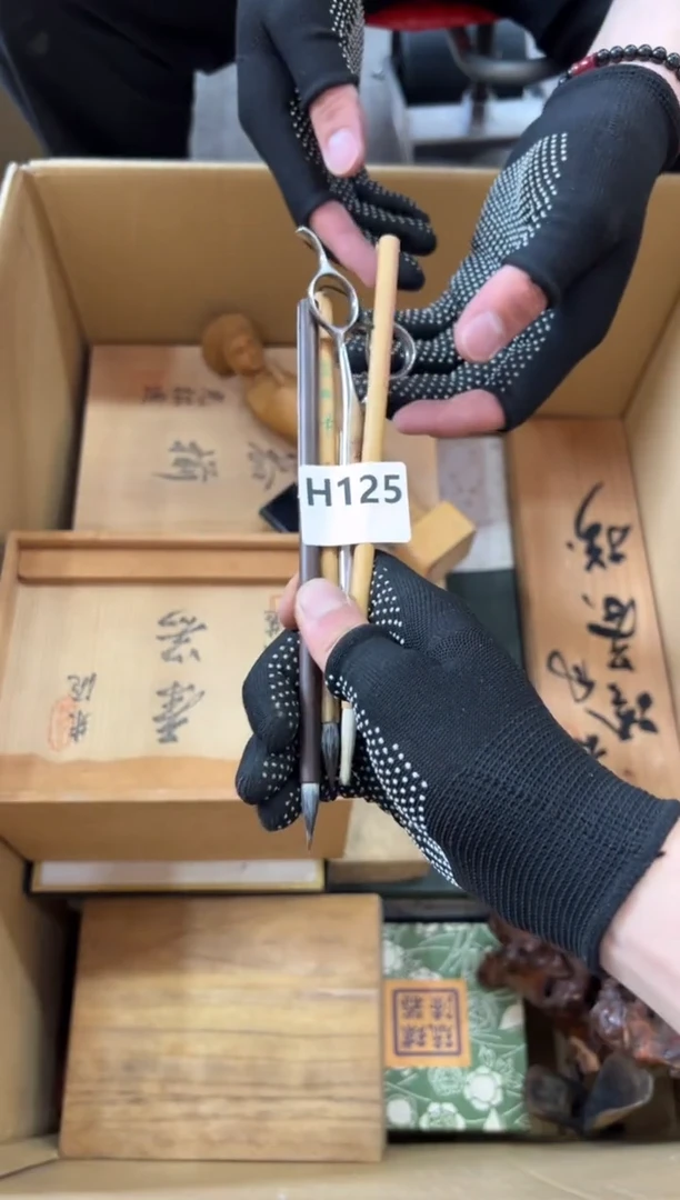 瓷片皮*125中古商品，谨慎参拍