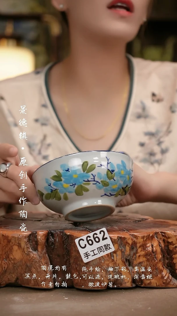 其他C662陶然集器瓷器