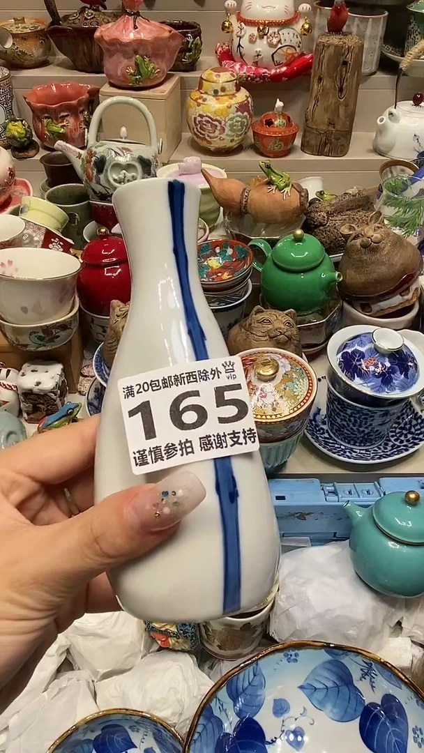 瓷片1*3 必选商品属性将自动生成闪购标题