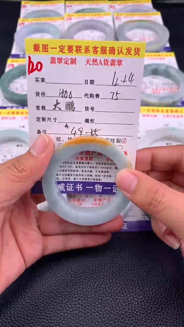未镶嵌手镯定制翡翠120#手镯定制链接
