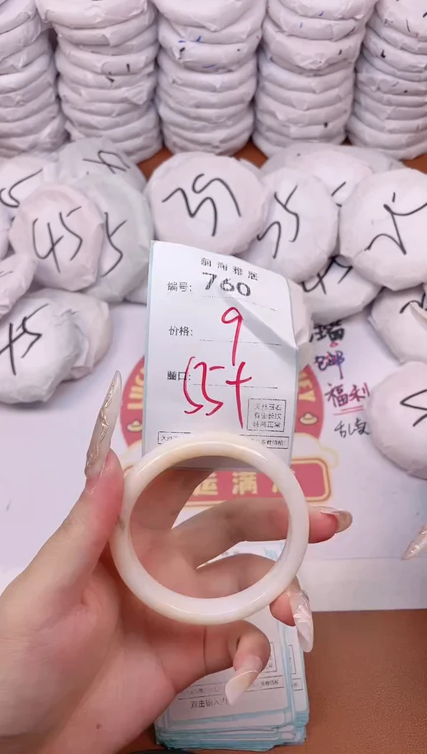 【闪购商品】玛瑙/玉髓手镯未镶嵌760