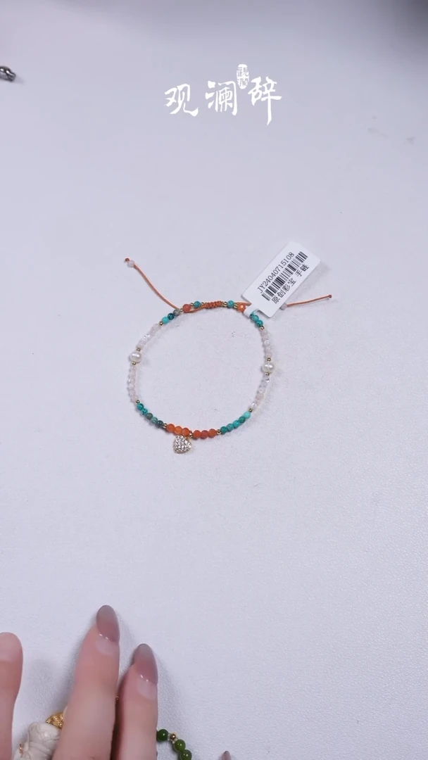 【闪购商品】水晶多宝手链未镶嵌手链