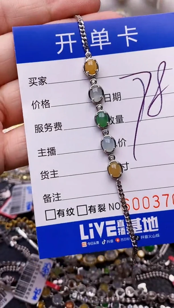 【闪购商品】翡翠戒指银S925镶嵌3708