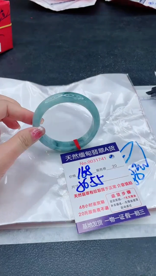 翡翠手镯未镶嵌6666666666