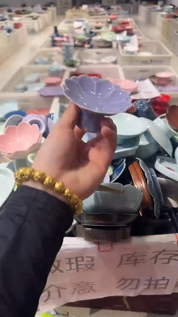 瓷片微瑕商品,介意勿拍