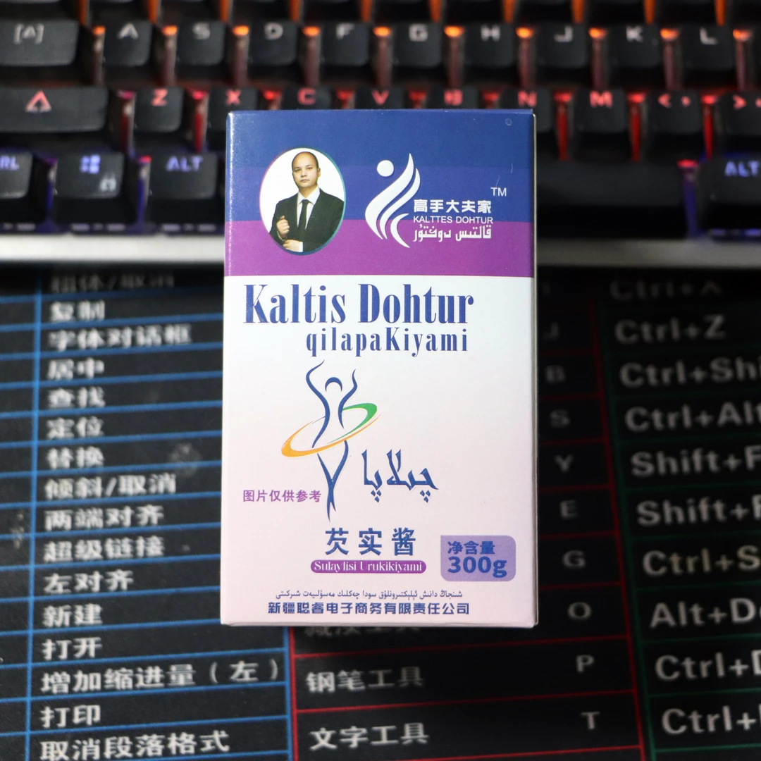 芡实酱(罐头)芡实酱Punus urki kivami