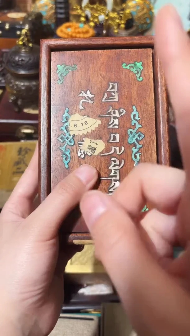 龙妹杂货YY百货链接42