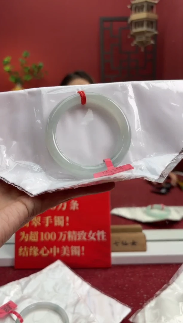 未镶嵌手镯（圆镯）翡翠翡翠手镯
