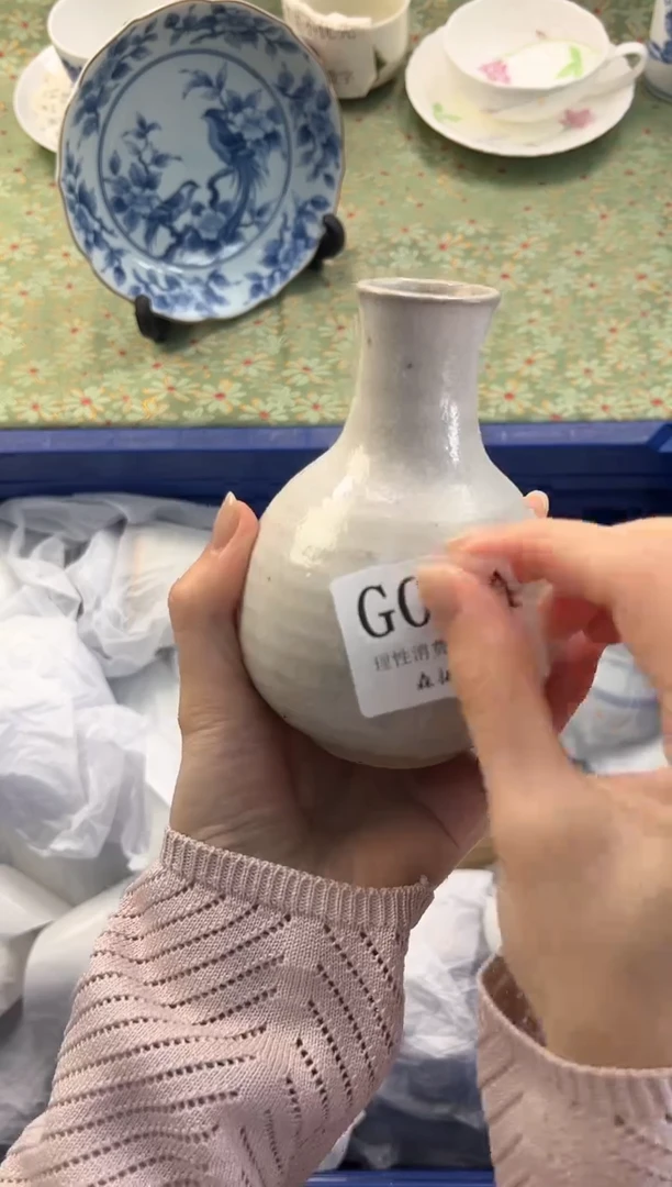 【闪购商品】瓷片          G014