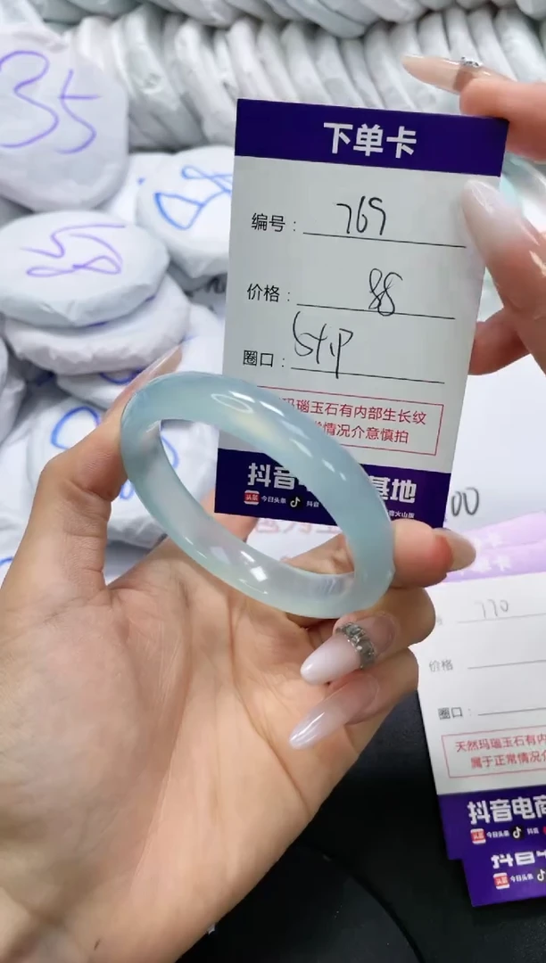 未镶嵌手镯玛瑙/玉髓769