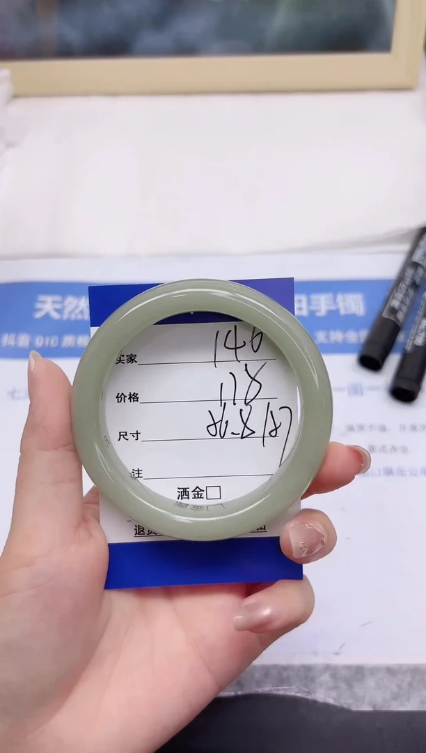石英质玉手镯未镶嵌146-56.8