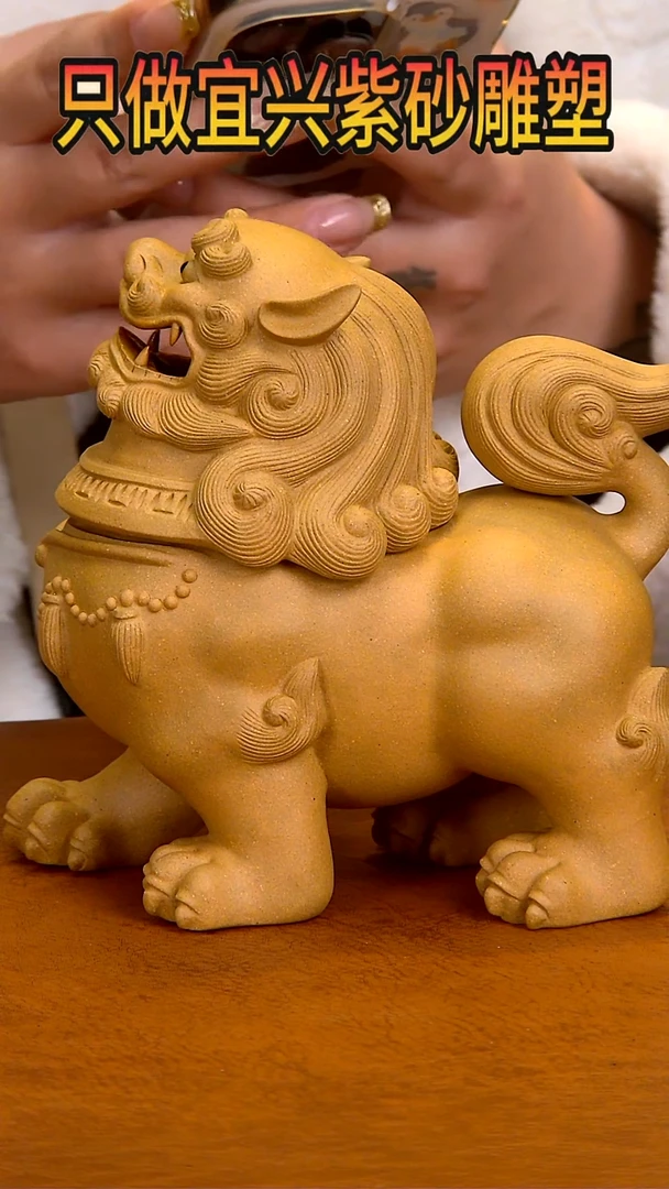 【闪购商品】紫砂茶宠长17高16宽10左右