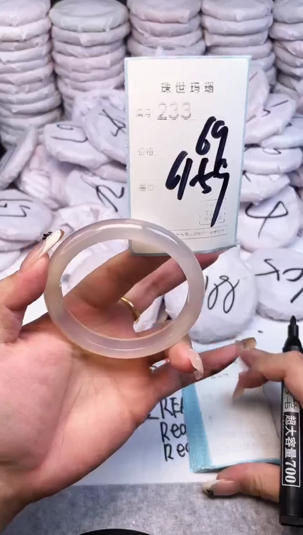 手镯玛瑙/玉髓未镶嵌233