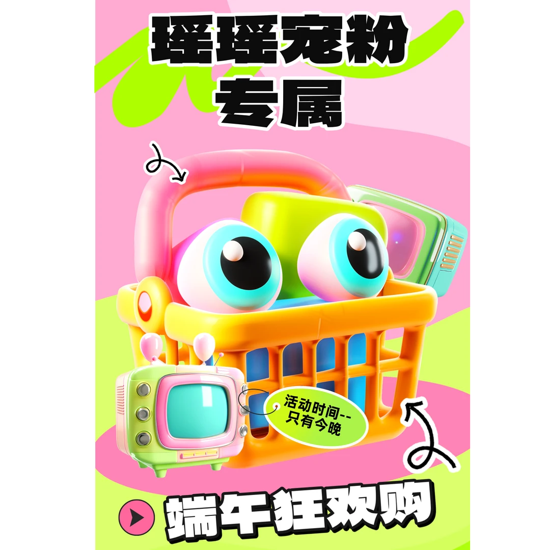 【瑶瑶宠粉专属】活动茶具礼包