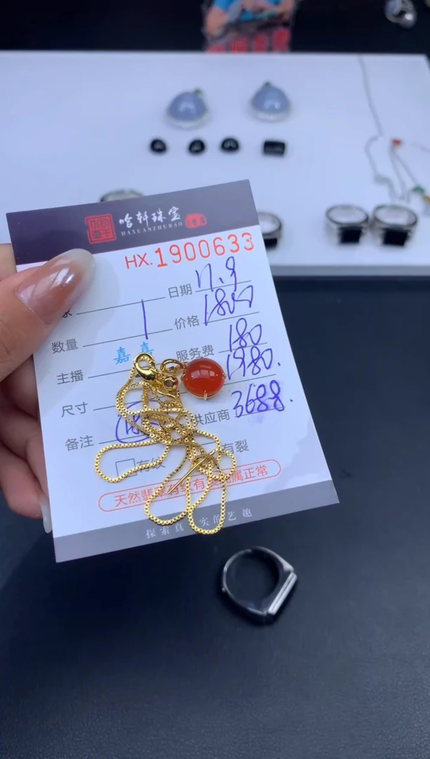 未镶嵌南红玛瑙挂件K****i哈轩 吊坠1