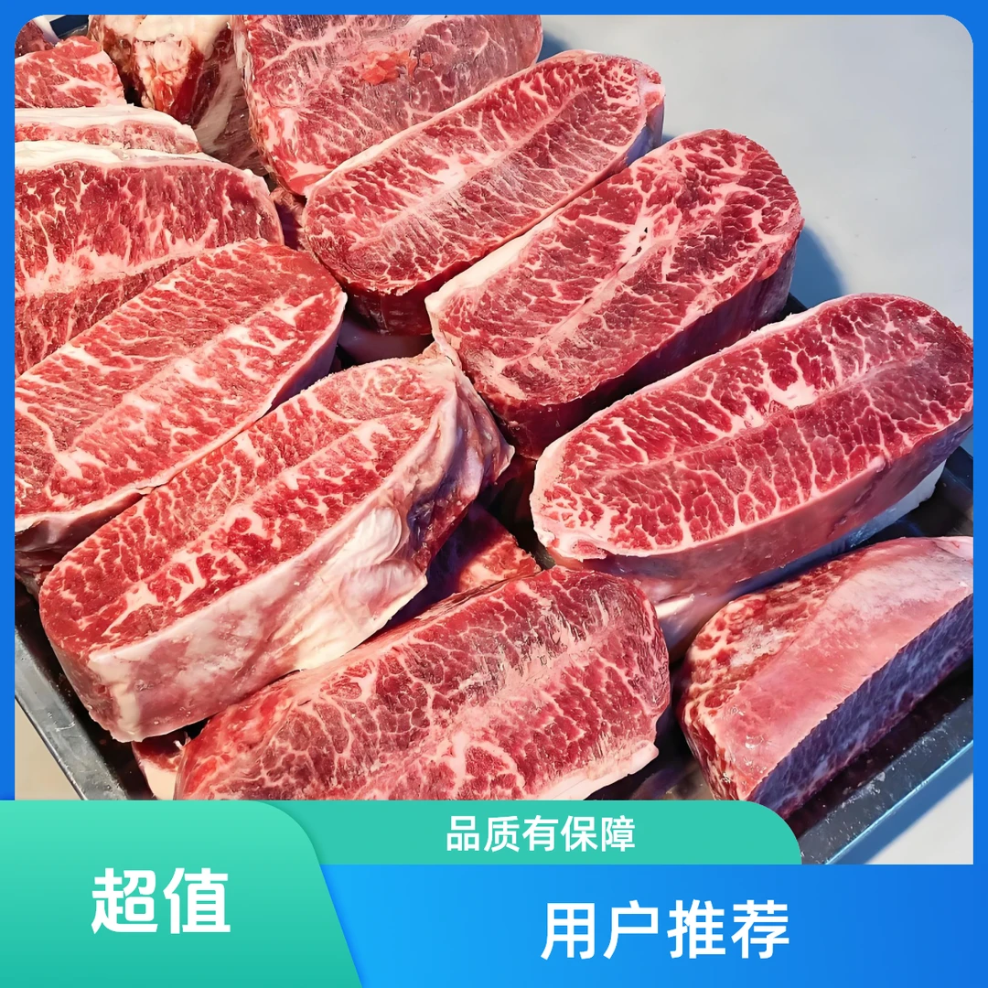 （草饲带筋）原切牛板腱3斤内蒙古放养黄牛活肉适合卤炖红烧牛排口感带层次
