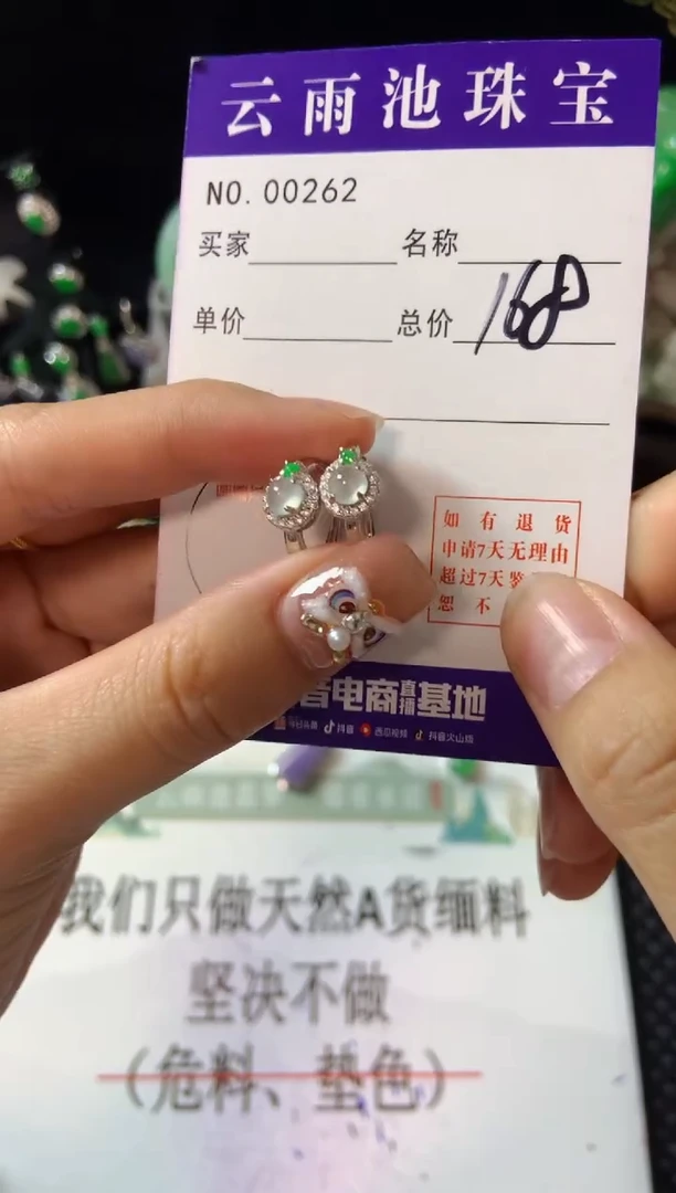 【闪购商品】翡翠耳饰银S925镶嵌多样性发一