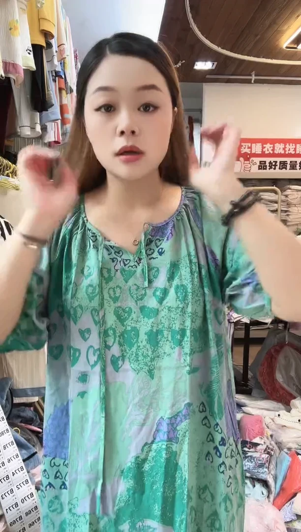 绿色地图连衣裙绵绸
