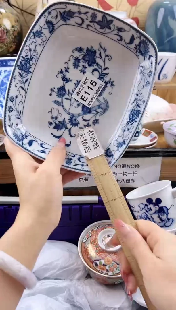 如*==============e115