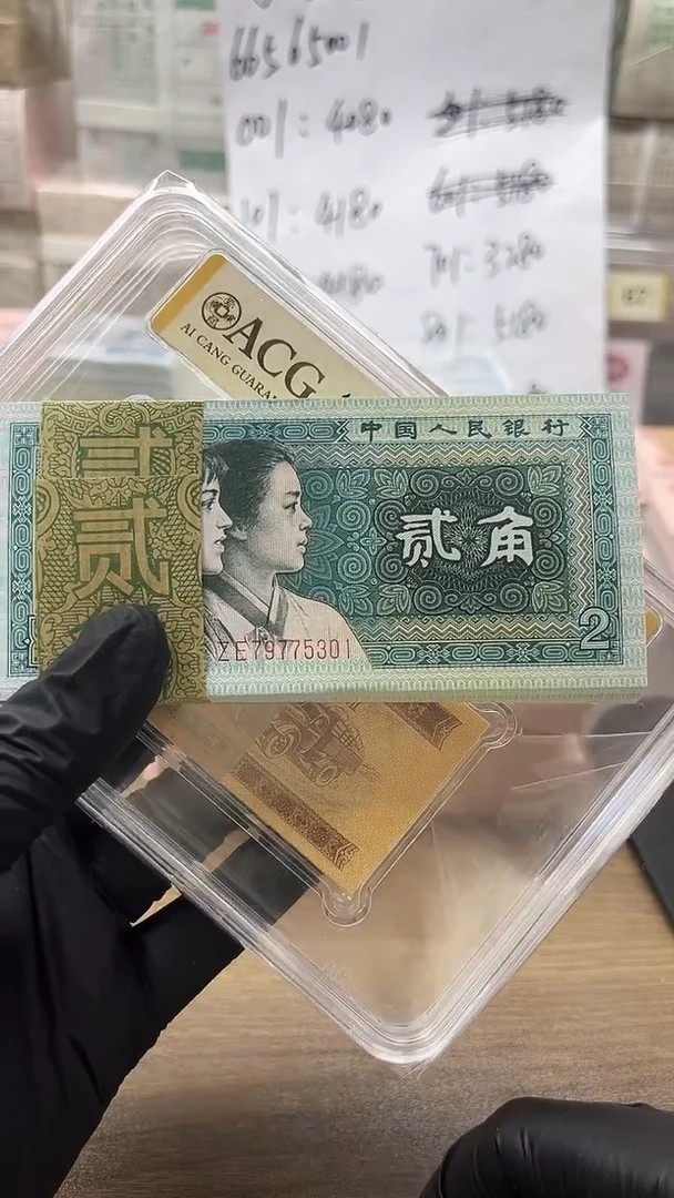 四版币8002刀百联包邮包邮无4
