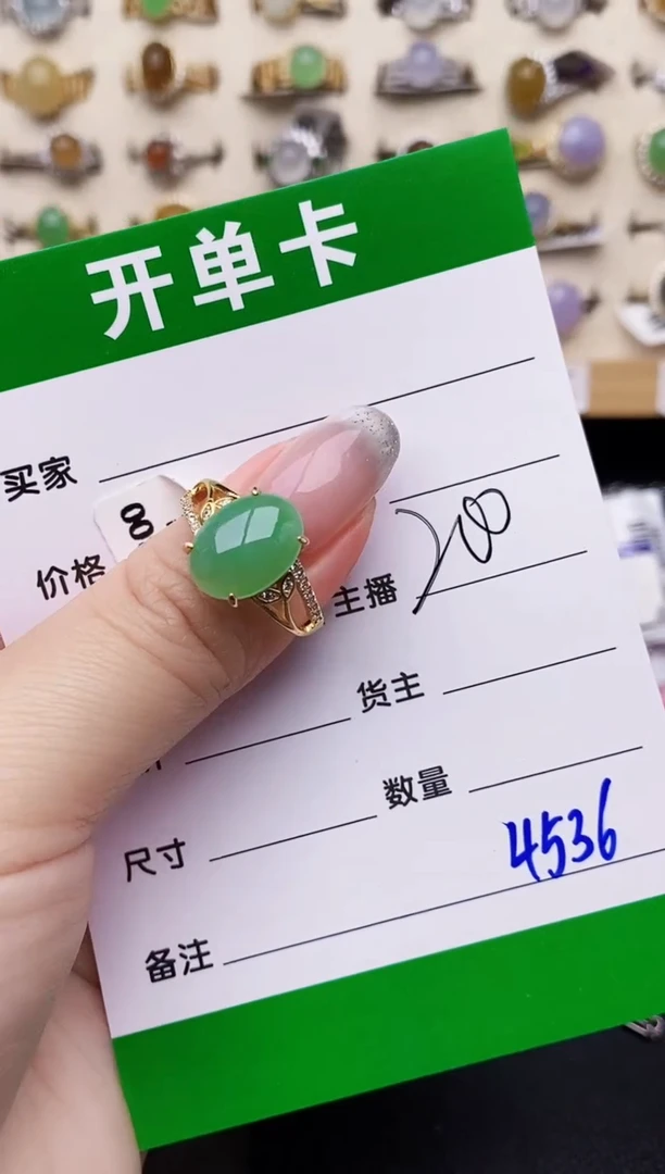 银S925镶嵌戒指翡翠4536