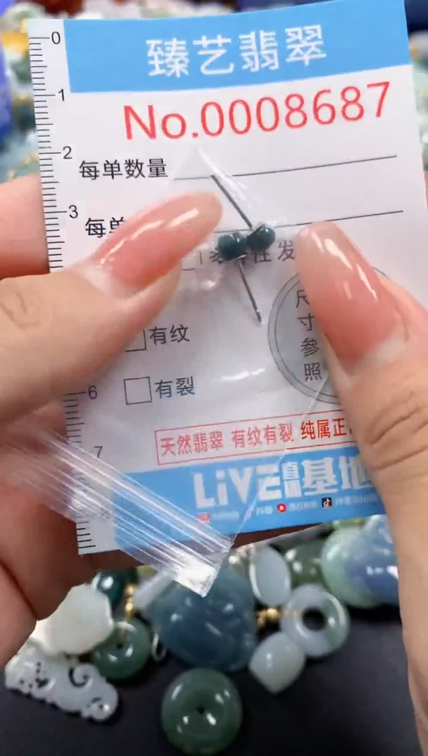 翡翠未镶嵌吊坠(不含链)8687