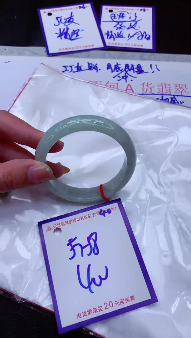 翡翠手镯未镶嵌11111111