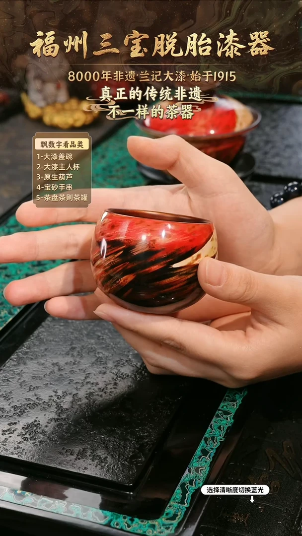 兰记手工漆器-一物一拍 以商品图片为主