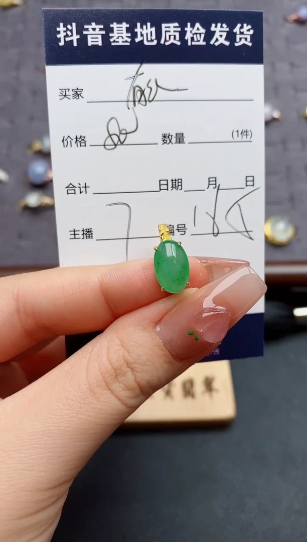 银S925镶嵌戒指翡翠.