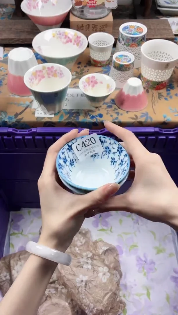 瓷片小*                C420