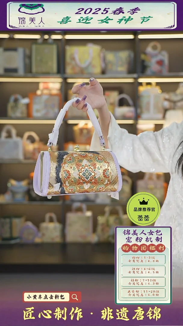 【闪购商品】织绣蕾蕾女神节非遗唐锦紫色方形枕头包68