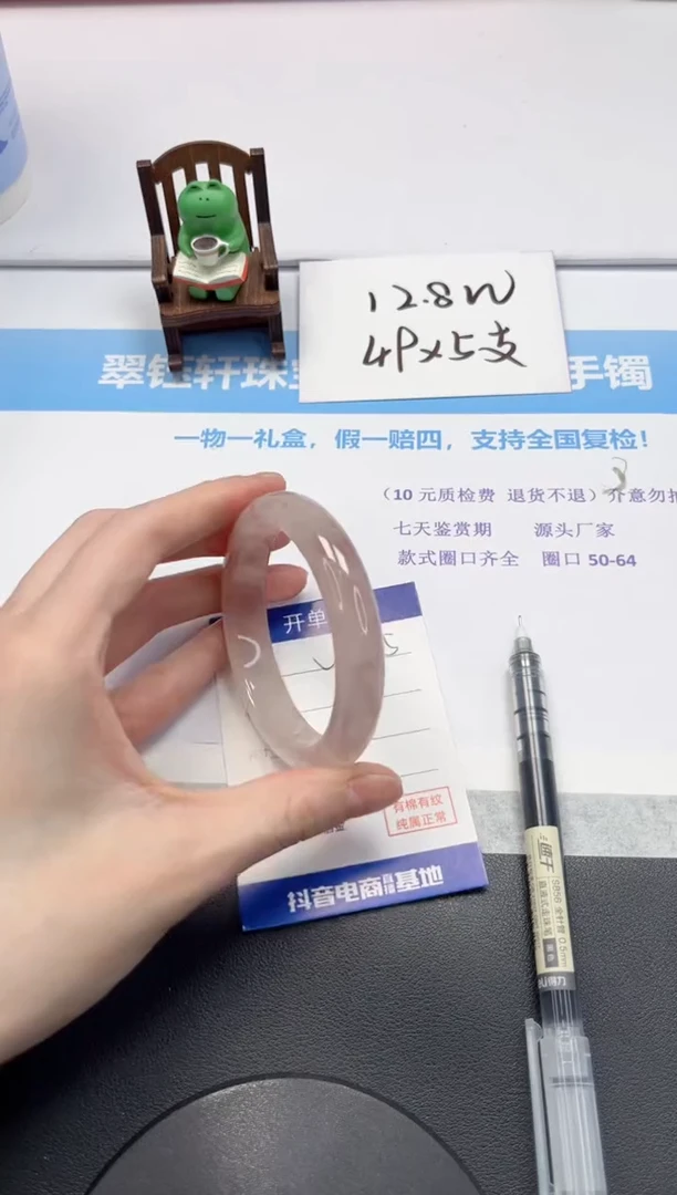 【闪购商品】石英质玉手镯未镶嵌V405-57.8