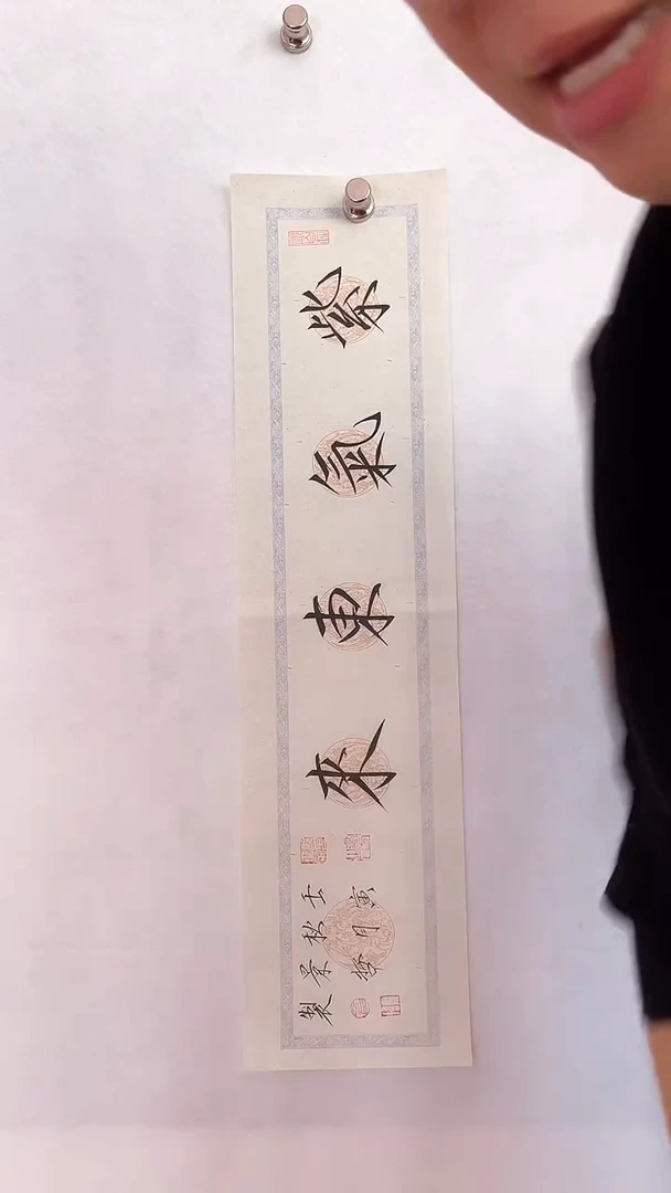 国画国画 艺和堂美术馆