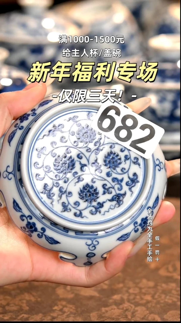 景德镇全手工手绘柴窑茶器福利