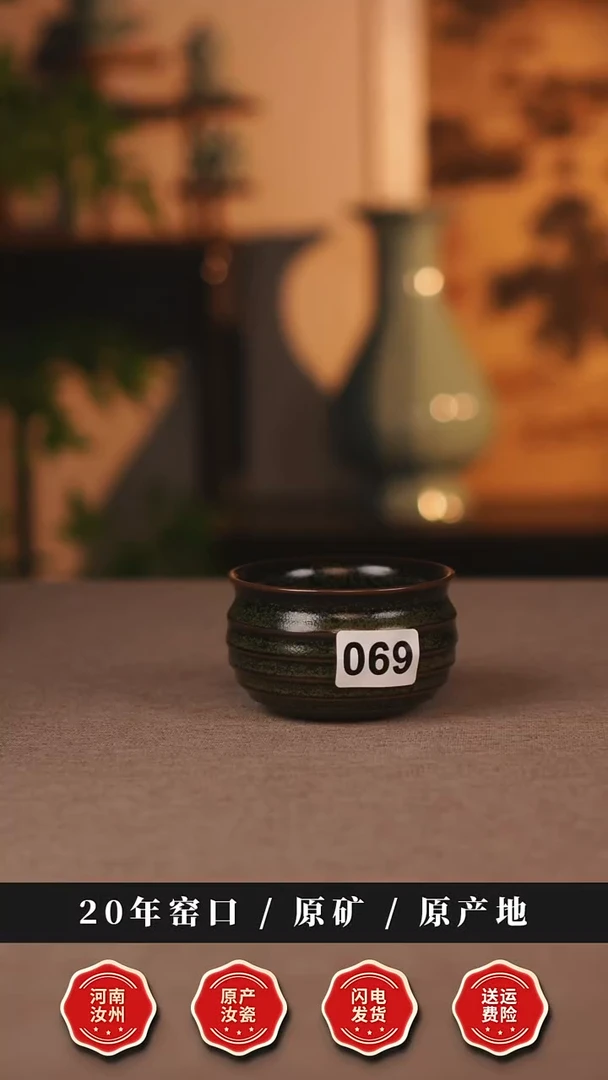 杯子瓷天熙汝瓷茶叶末釉钱袋子一级069