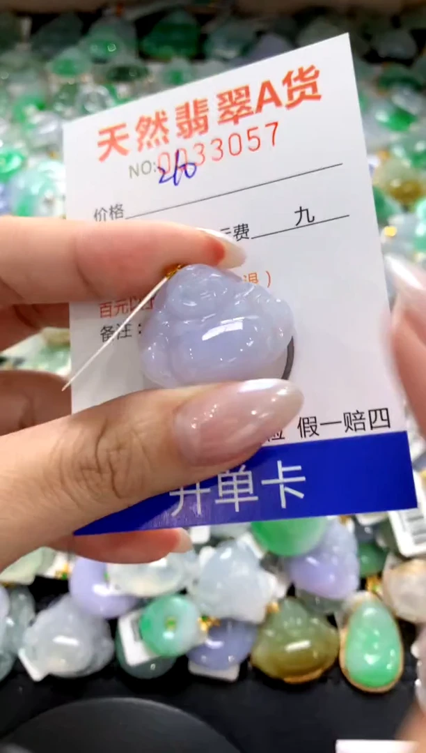 颈饰18K金镶嵌翡翠1111111111111111