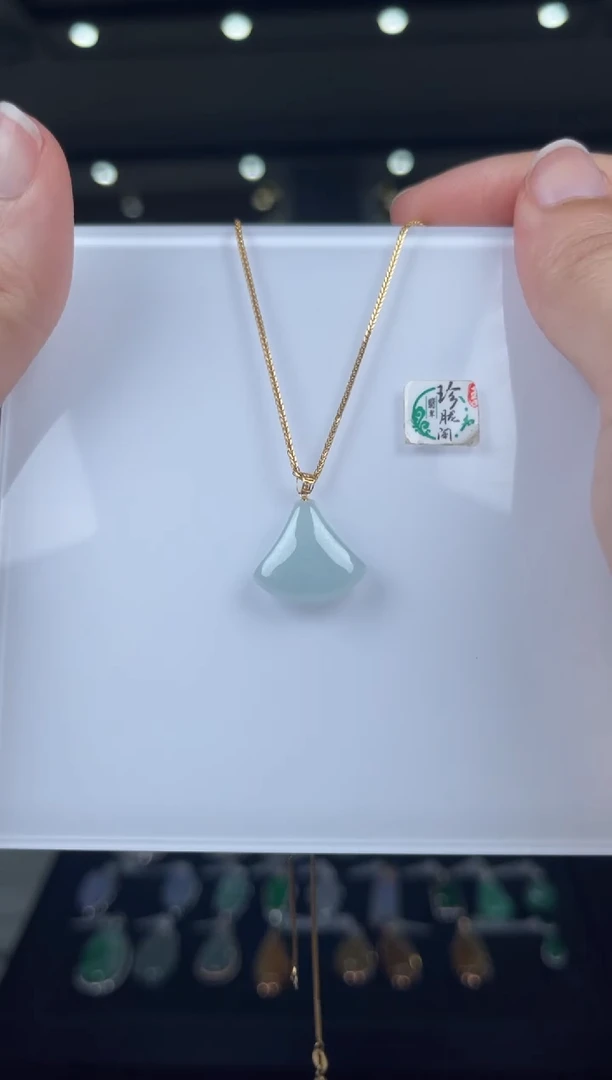 吊坠(不含链)18K金镶嵌翡翠21号福利款（不退换）