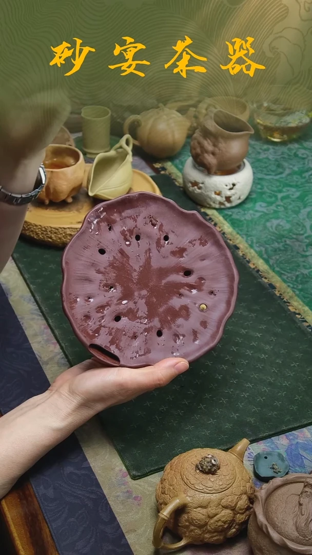 紫砂张月《紫泥福地生莲壶承》（微花泥）