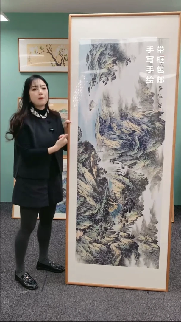 【闪购商品】国画山水源远流长210*80周亮珍