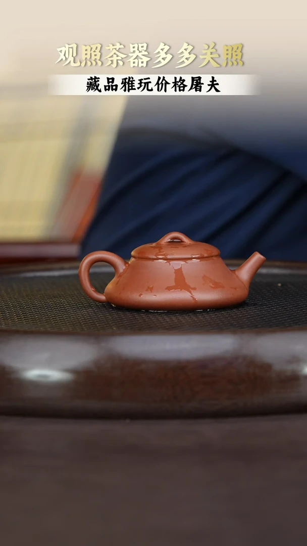 茶壶紫砂紫砂茶壶125cc