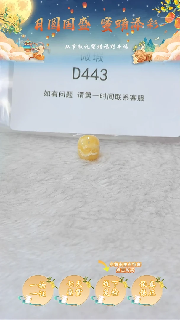 裸石蜜蜡未镶嵌俄料微瑕11.9*10.1MM