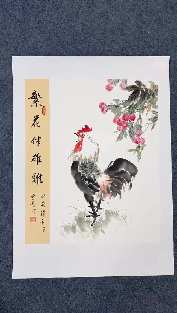 国画国画繁花雄鸡