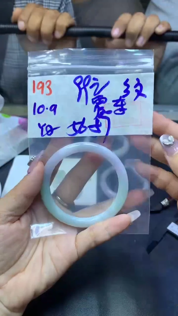 未镶嵌定制翡翠震**铁193手镯56-57纹+99元+拍一发一